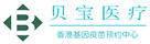 茄子河验血查男女